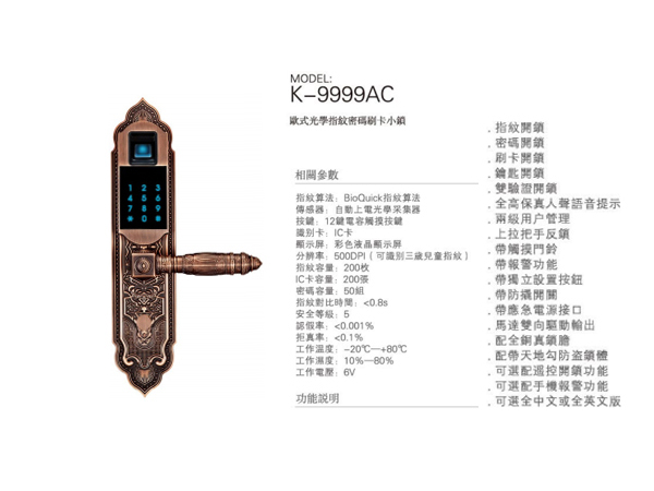 Ưu điểm khóa cửa thẻ từ