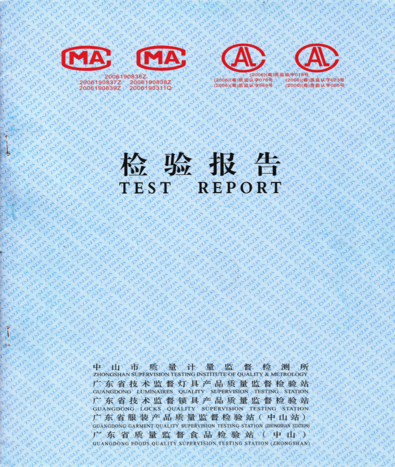 Chứng chỉ 007