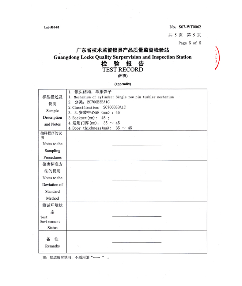 Chứng chỉ 012