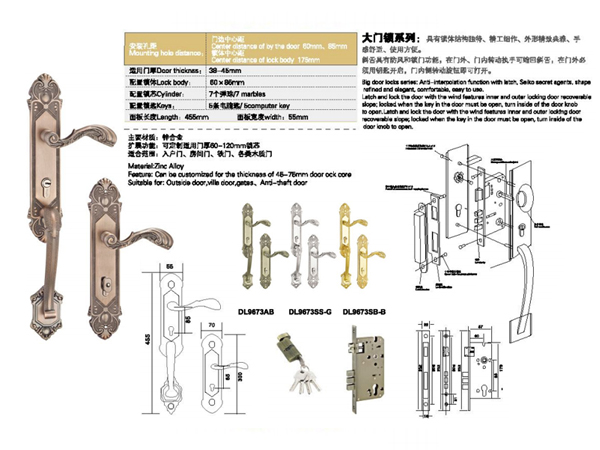 Khóa đại sảnh cửa gỗ Kingku DL9673AC
