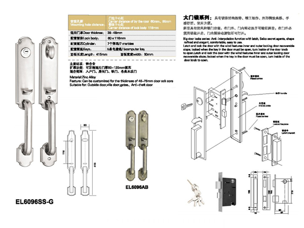 Khóa đại sảnh cửa gỗ Kingku EL6096SS - G