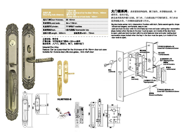 Khóa đại sảnh cửa gỗ Kingku HL9876AB