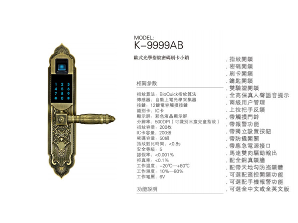 Khóa mã số Kingku K - 9999AB