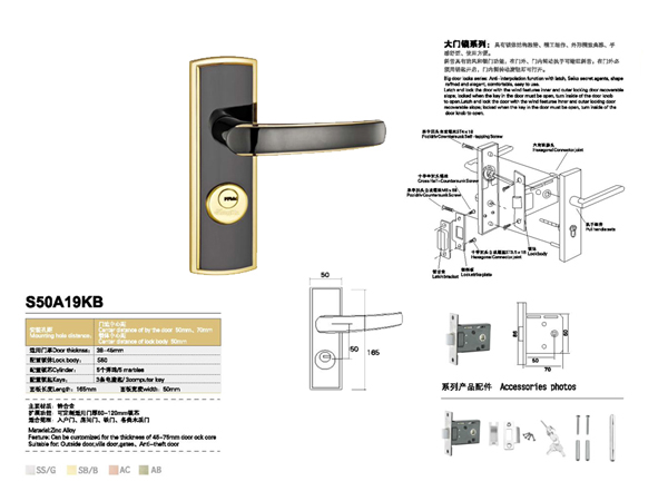 Khóa tay nắm cửa hợp kim Kingku S50A19 KB